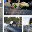 Открывая горизонты контроля: как это работает Открывая горизонты контроля: как это работает